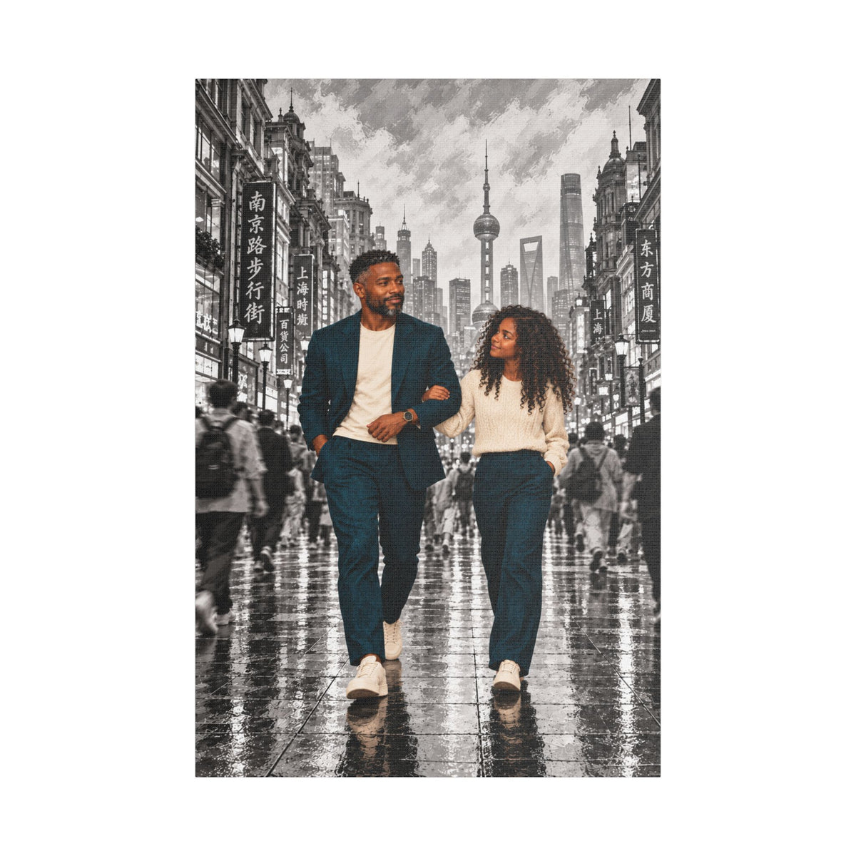 Side by Side in Shanghai | Father & Daughter Canvas Wall Art | 20 × 30″